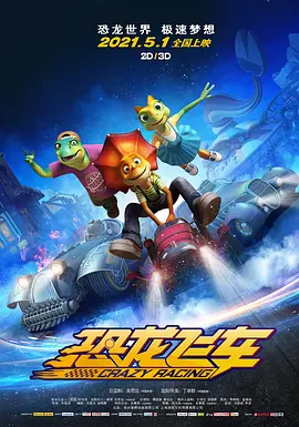 国产欧美日韩综合