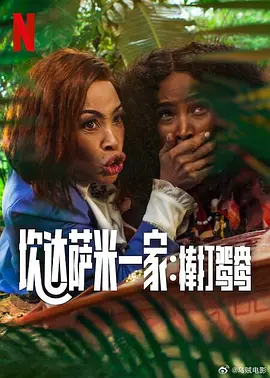 我家的小宝贝